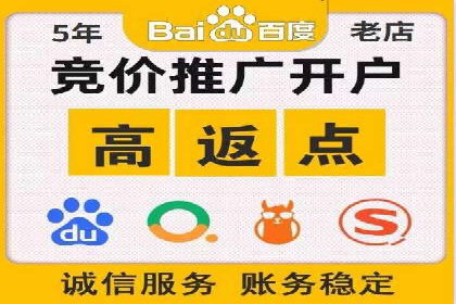 百度推广平台实战技巧：案例解析，提升广告效果